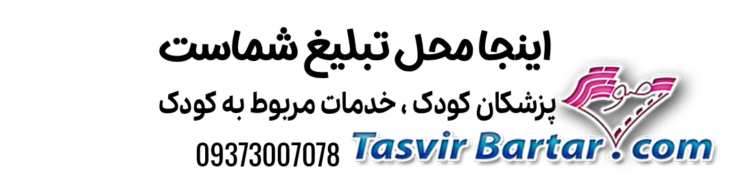 بنر اسپانسر